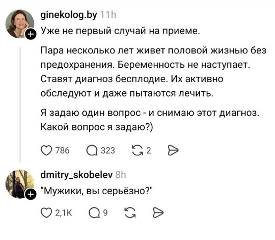 Мем, Смехалка