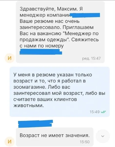 Мем, Смехалка