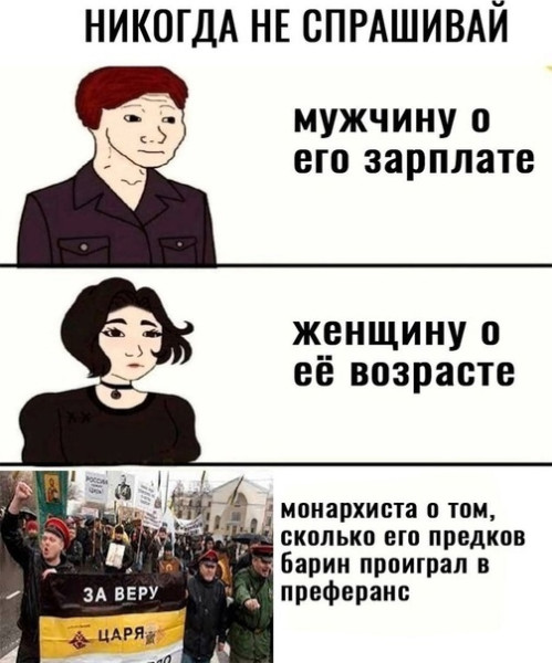 Мем