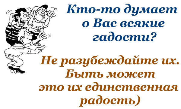 Мем, Александр САН