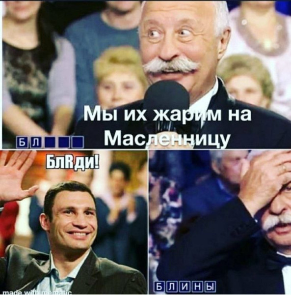 Мем, Максим Камерер