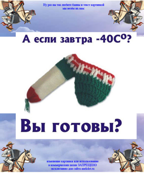 Мем: баянчееек, Vedun