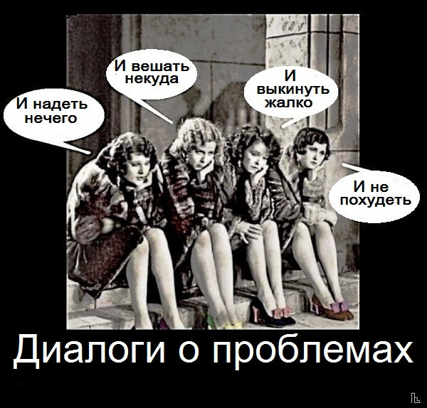 Мем: Musée Entomologique, Кондратъ