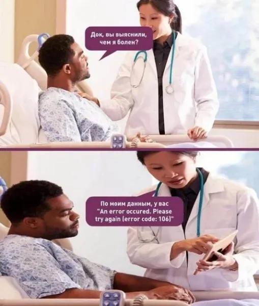 Мем, Смехалка