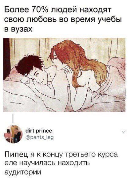 Мем, Смехалка