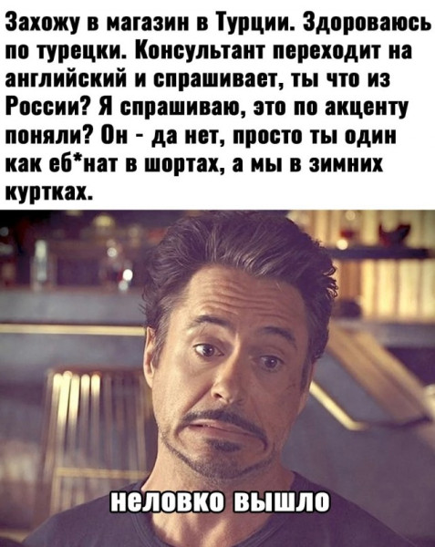 Мем, Смехалка