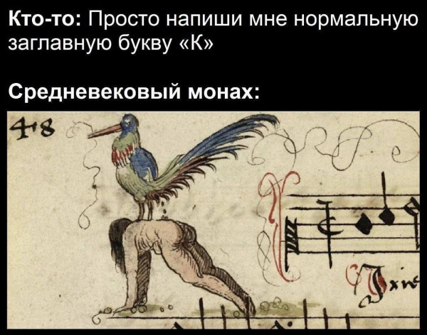 Мем, Смехалка