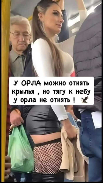 Мем, Смехалка
