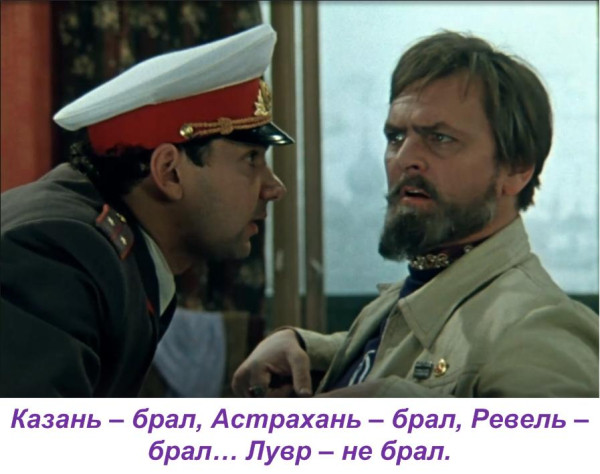 Мем, asto03 Мем, asto03