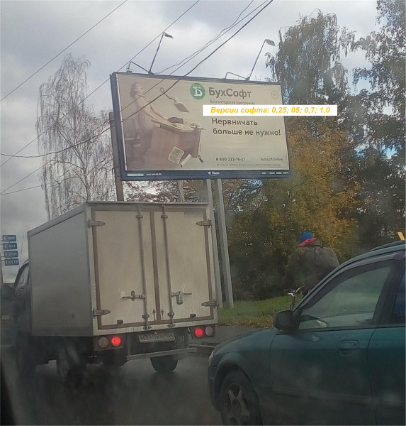 Мем: Бухсофт, Serge23