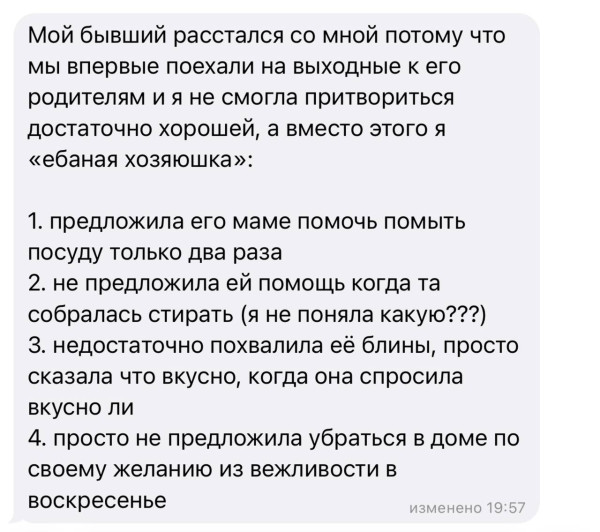 Мем: Даже огород не пропахала, кто её замуж возьмет вообще., henh