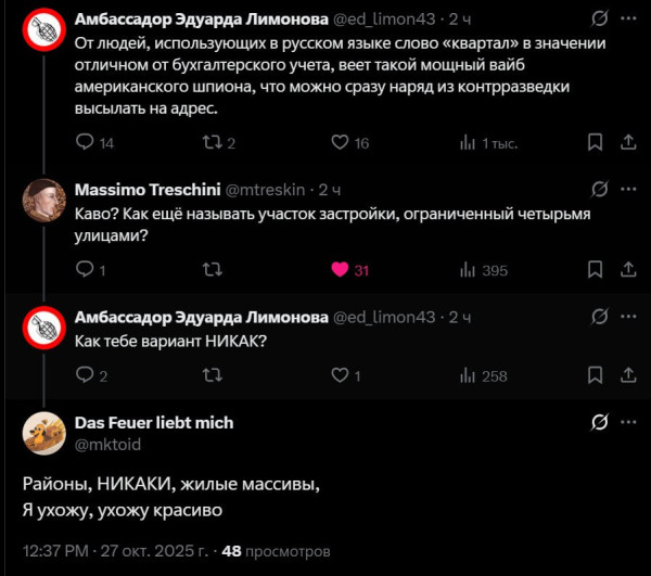 Мем: Не грози Южному Централу, попивая сок у себя в НИКАКИЕ., henh