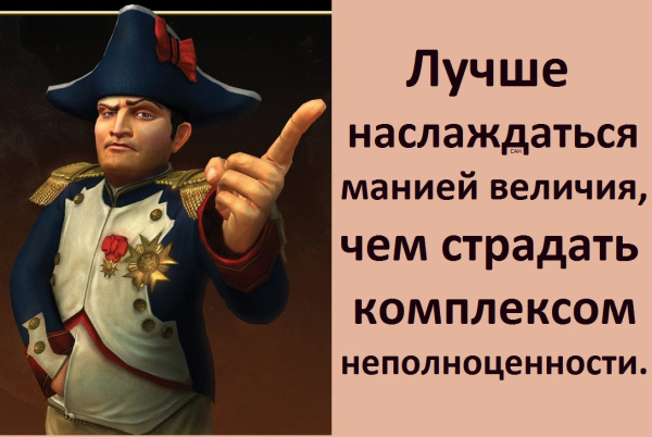 Мем, Александр САН