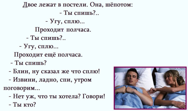 Мем, Александр САН