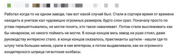 Мем, Смехалка