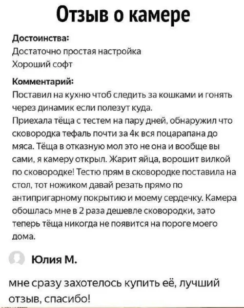 Мем, Смехалка