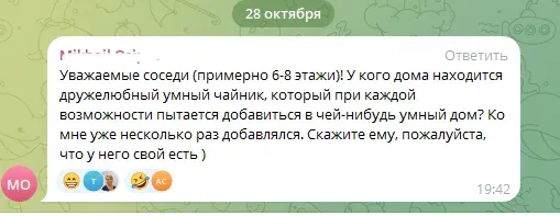 Мем, Смехалка