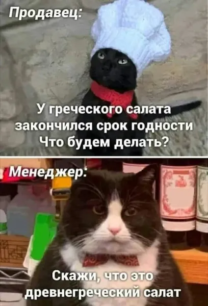 Мем, Смехалка