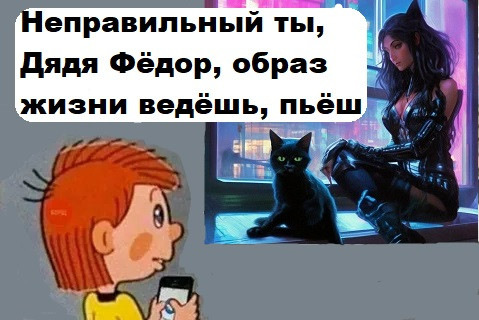 Мем, Лис Интересный