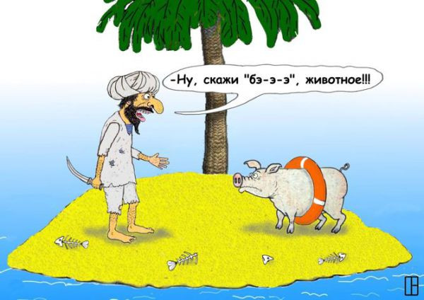 Мем: 2016. Ни бе, ни ме..., Олег Тамбовцев