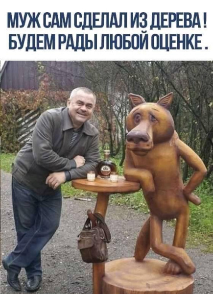 Мем: 2020, Гекс