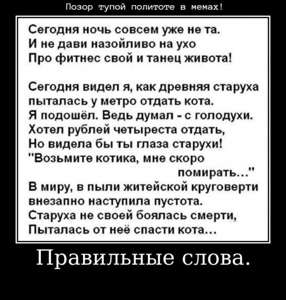 Мем: 2021. Классика, Гексохреныч