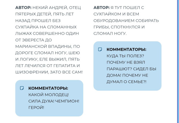 Мем, Ingrid Lovera