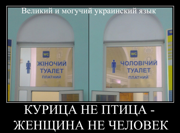 Мем, Ввелник