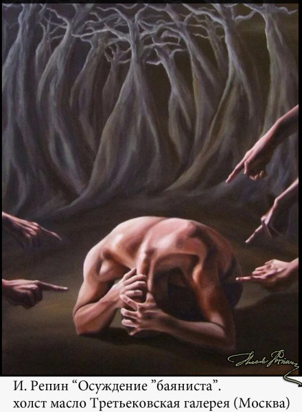 Мем, михельсон