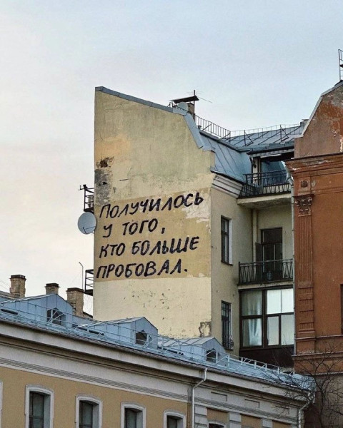 Мем, Смехалка