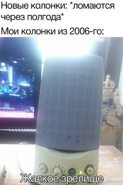 Мем, Смехалка