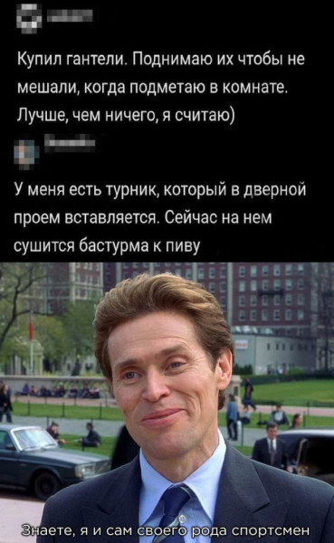 Мем, Смехалка