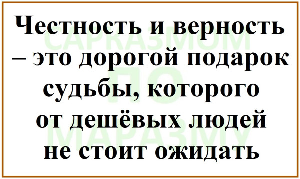 Мем, Александр САН