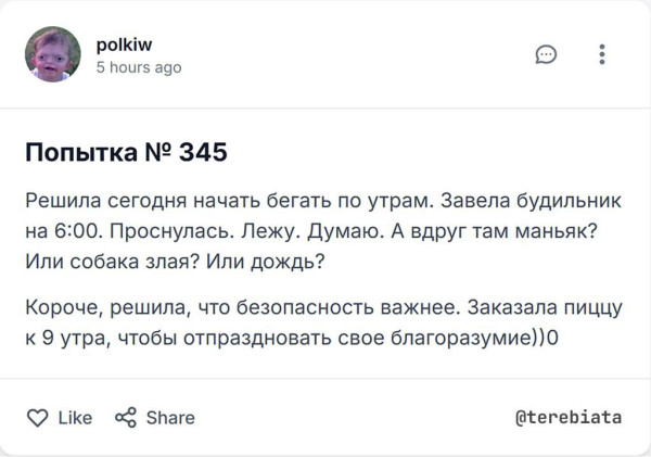 Мем: Максимум безопасности., henh