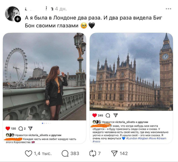 Мем: Я почти каждый день Биг Бон вижу., henh