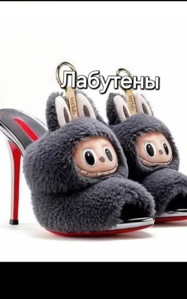 Мем, Jonas