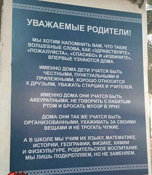 Мем, Hendry