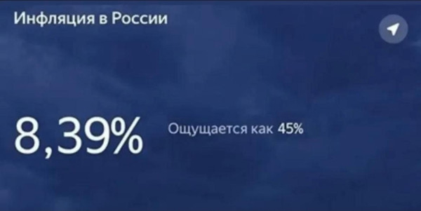 Мем, Mghost