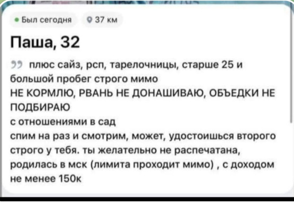 Мем: Анти-Ю, Verlik