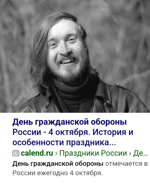 Мем: Границы ключ переломлен пополам, Рэй Миров