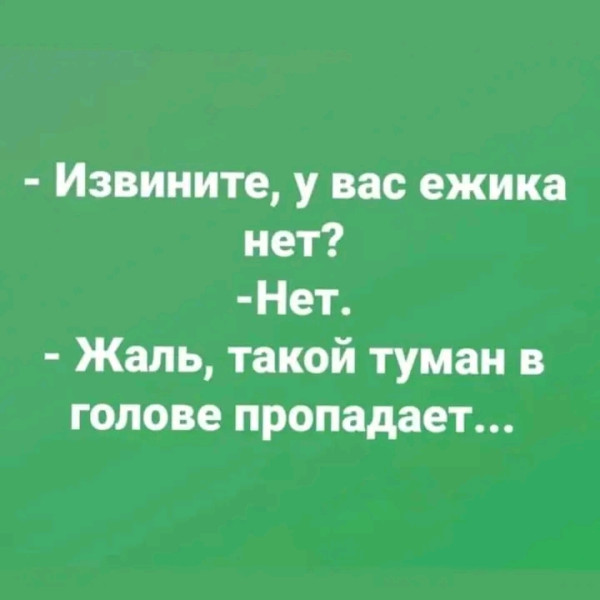 Мем, Оби Ван Киноби