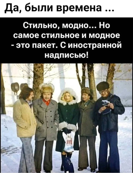 Мем, Анекдотчик