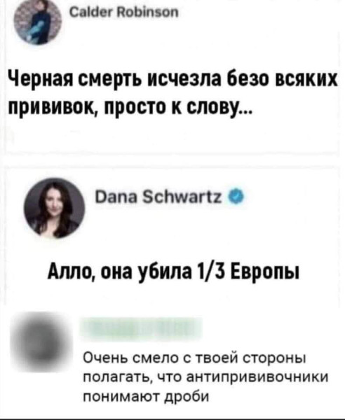 Мем, Максим Камерер