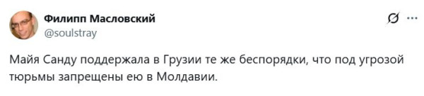 Мем, Правдоруб Адекват