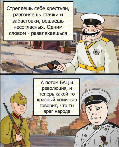 Мем