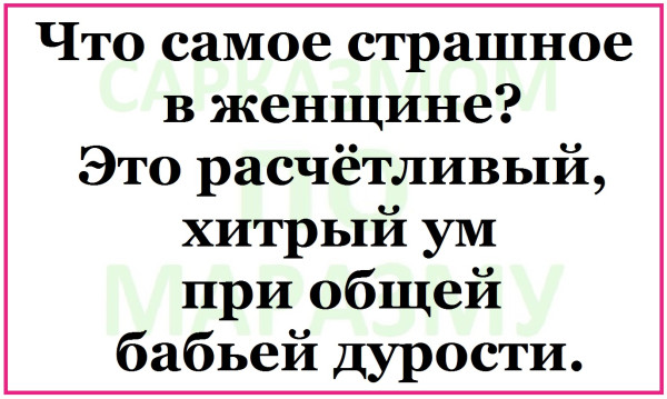 Мем: https://vk.com/club173307413?w=wall-173307413_67549, Александр САН