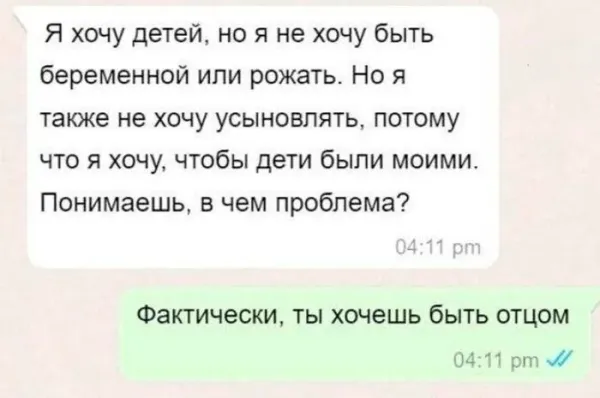 Мем, Смехалка