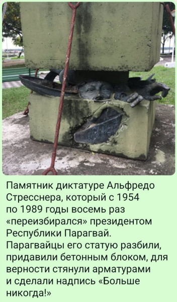 Мем, Ashmedai