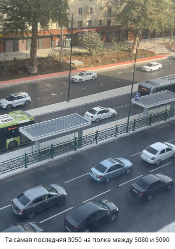 Мем, Антаресов