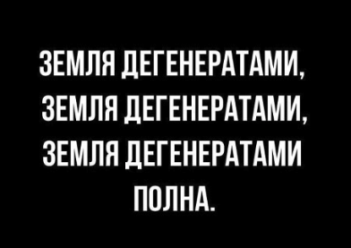 Мем, Hendry